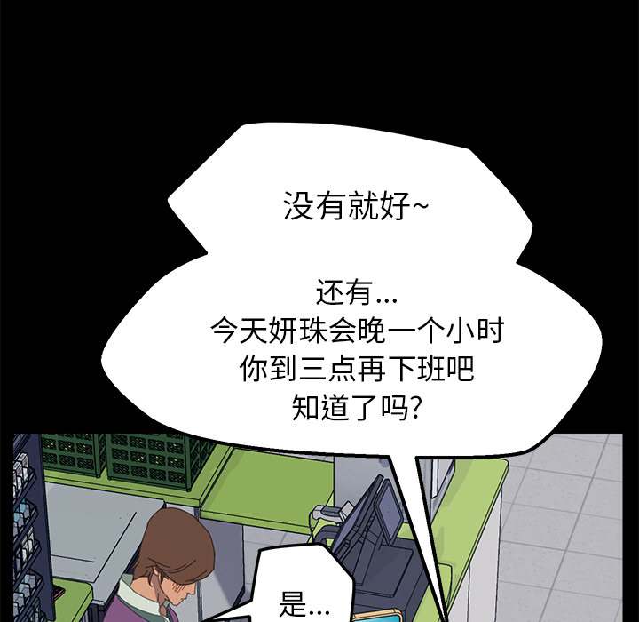 15分钟15分钟：3P61