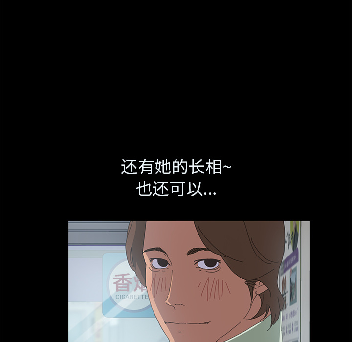 15分钟15分钟：3P51