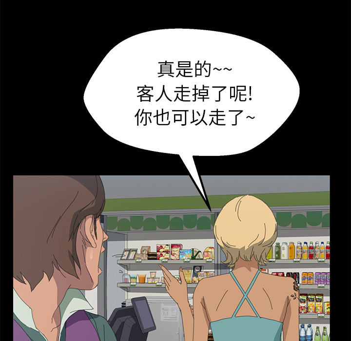 15分钟15分钟：5P105