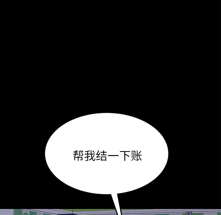 15分钟15分钟：5P82