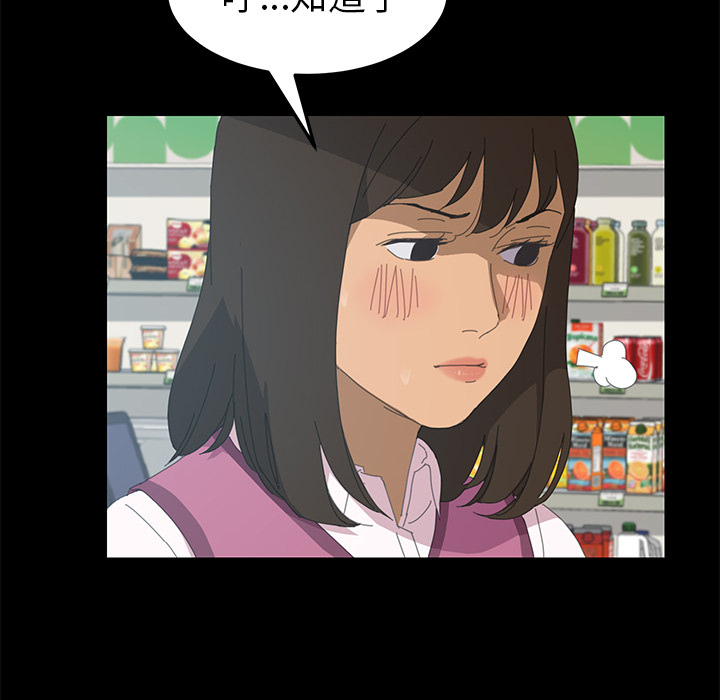 15分钟15分钟：5P77