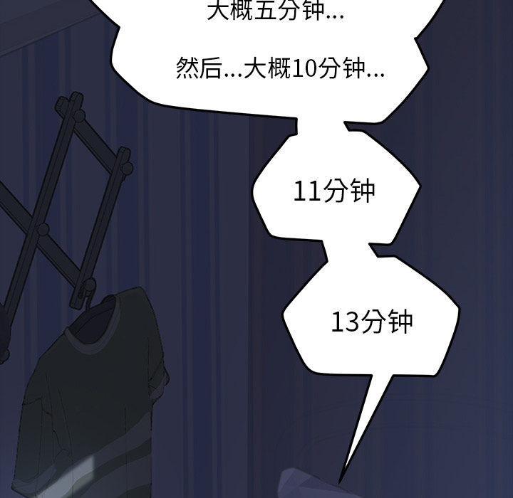 15分钟15分钟：5P126