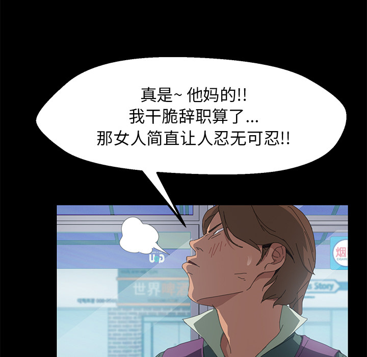 15分钟15分钟：5P107