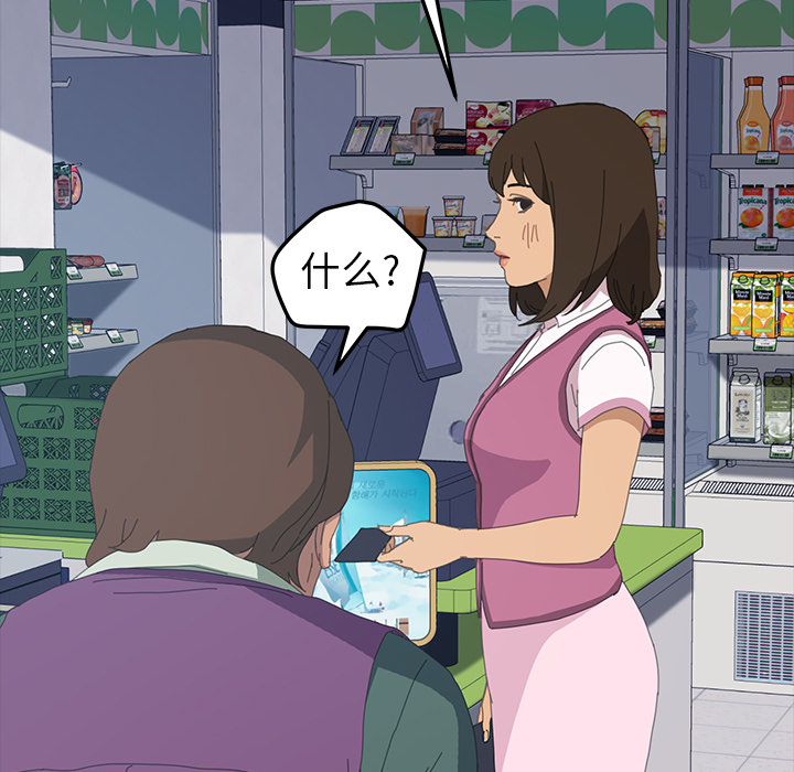 15分钟15分钟：5P83