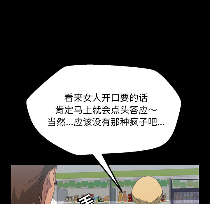 15分钟15分钟：5P110