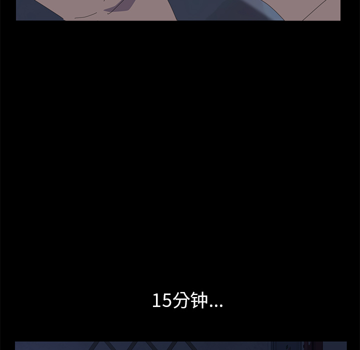 15分钟15分钟：5P130