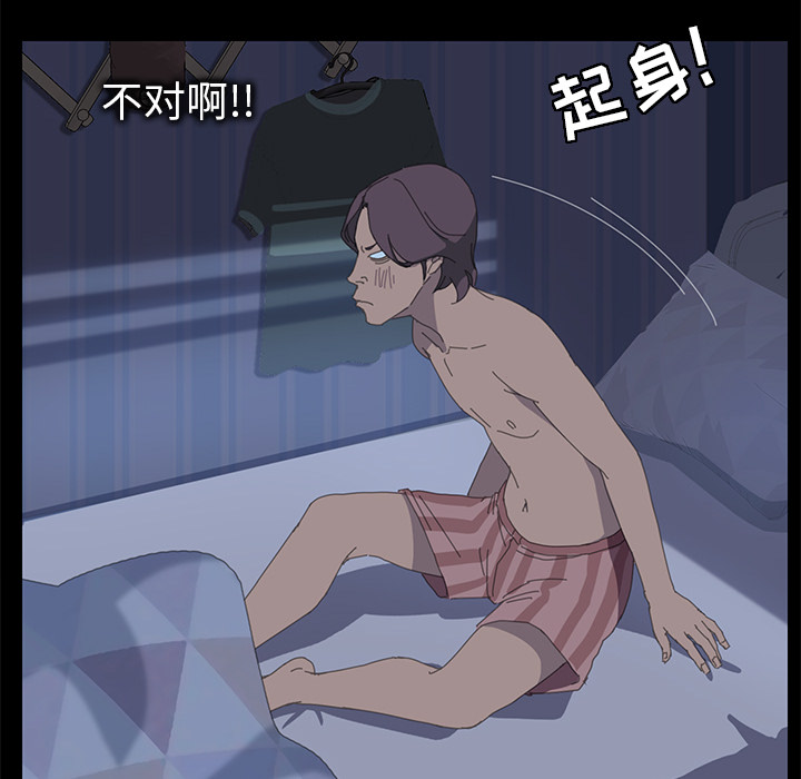 15分钟15分钟：5P122