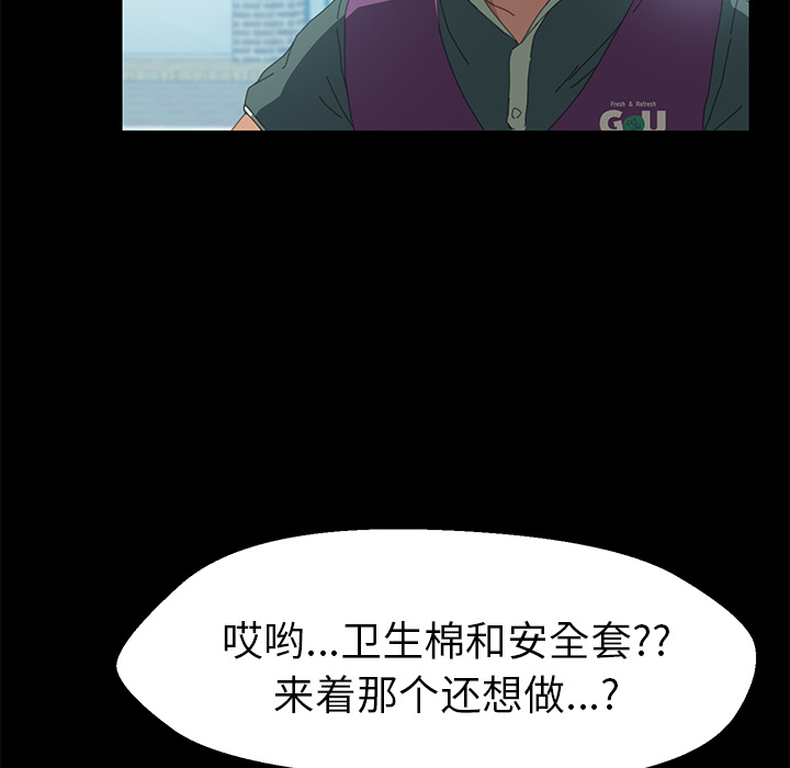 15分钟15分钟：5P108