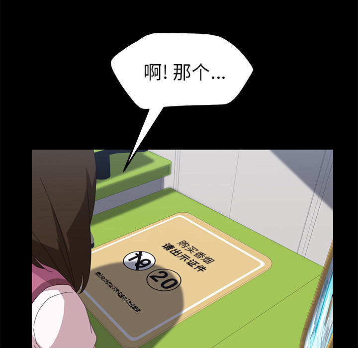 15分钟15分钟：5P80