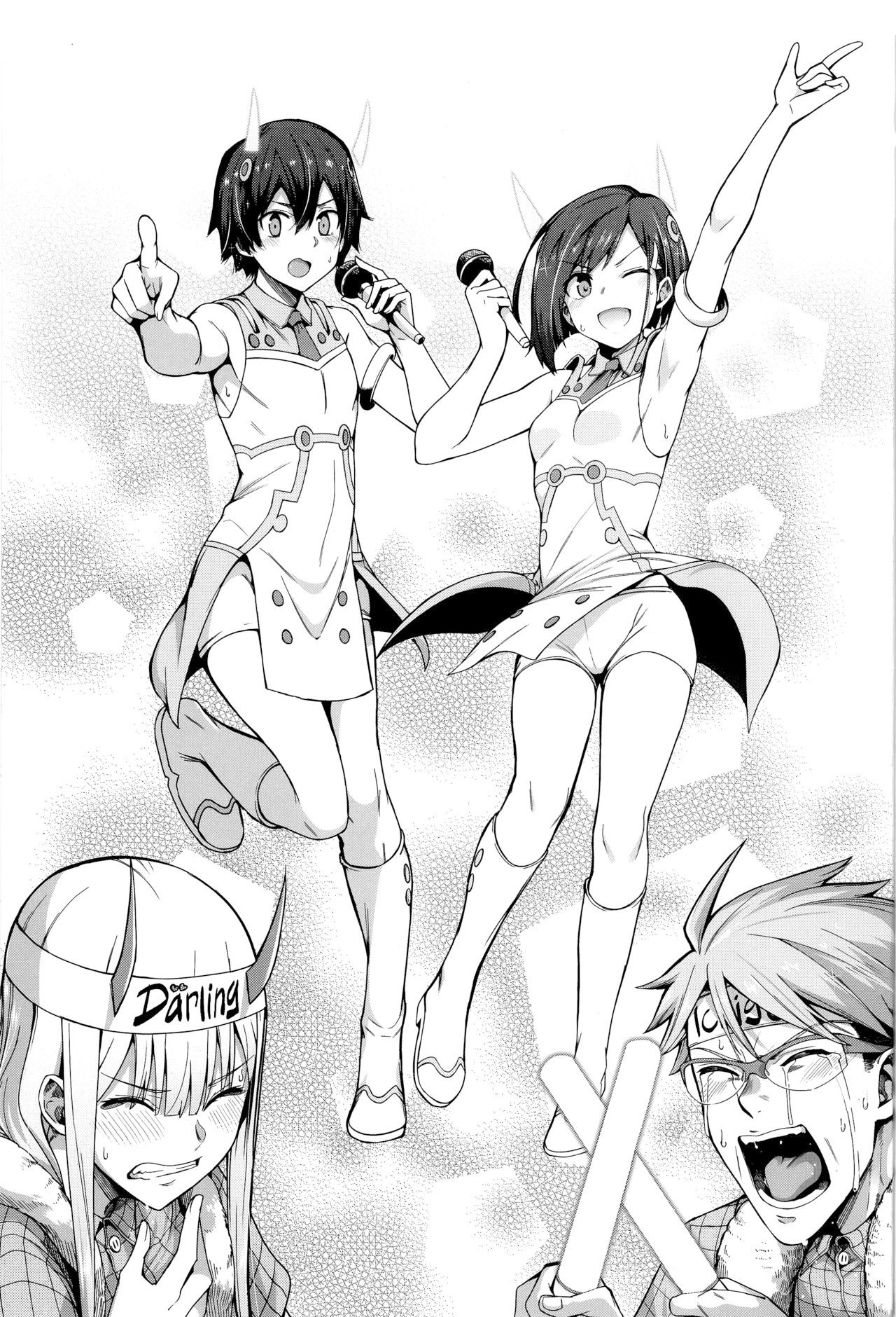 禁斷接續全集P15