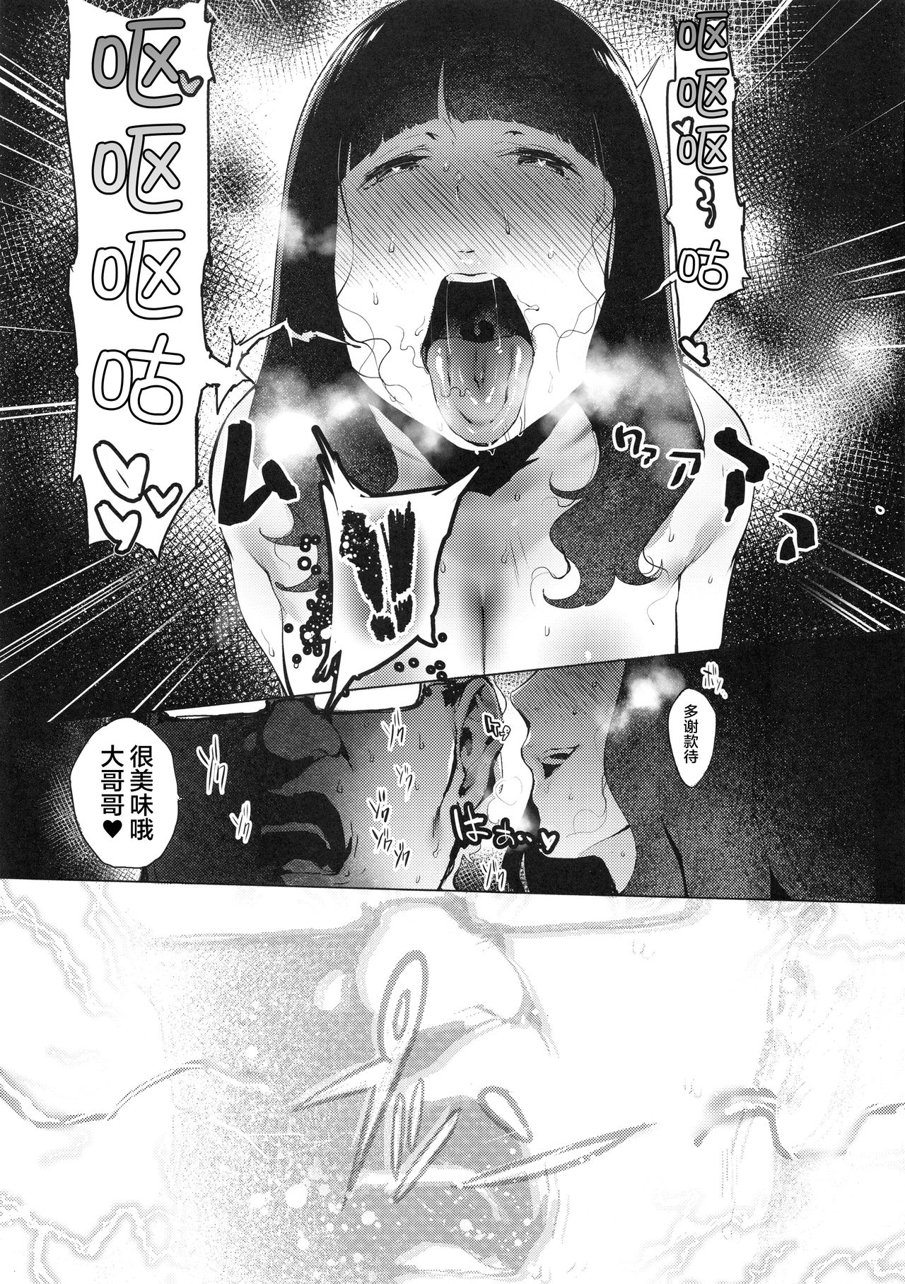 色を逐う全集P20