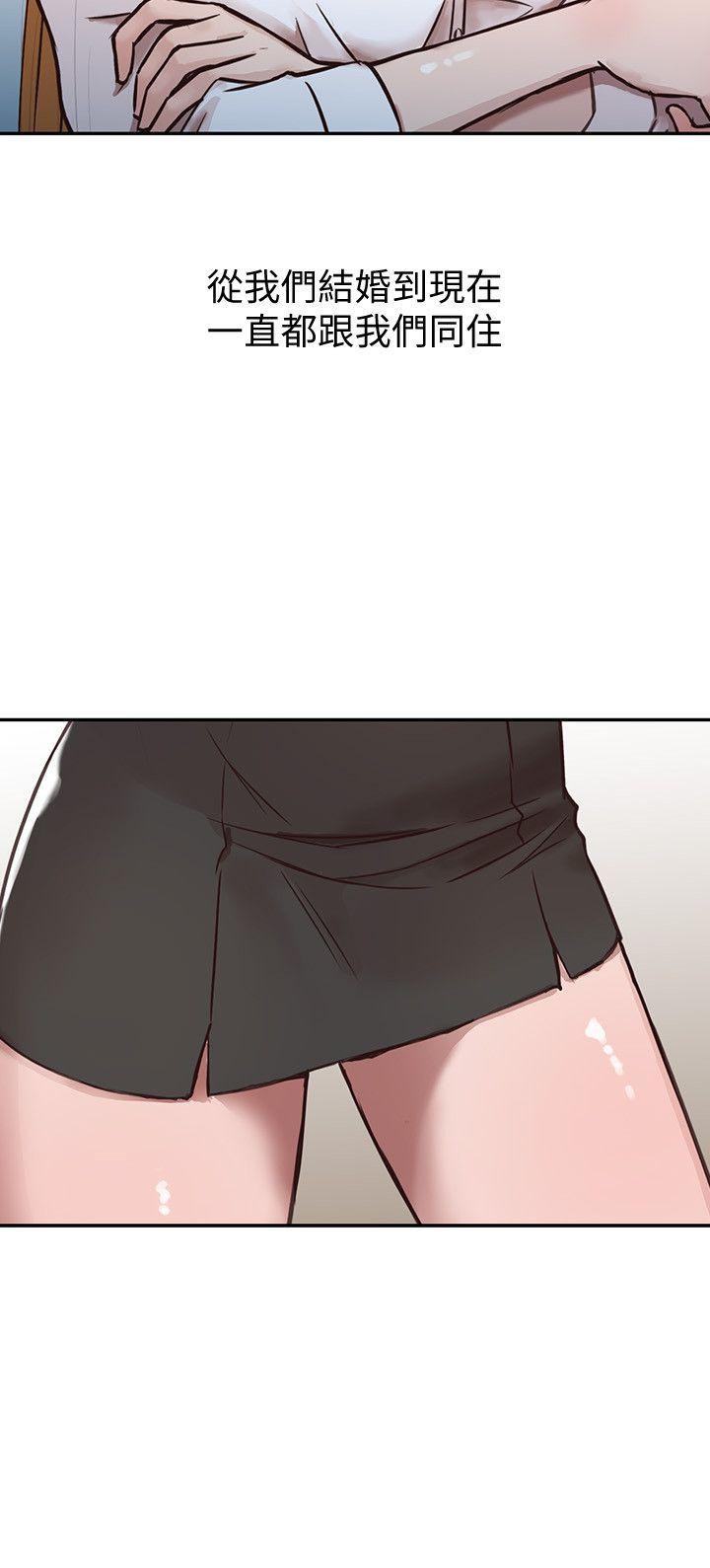 驯服小姨子第1话 - 20岁小姨子P18