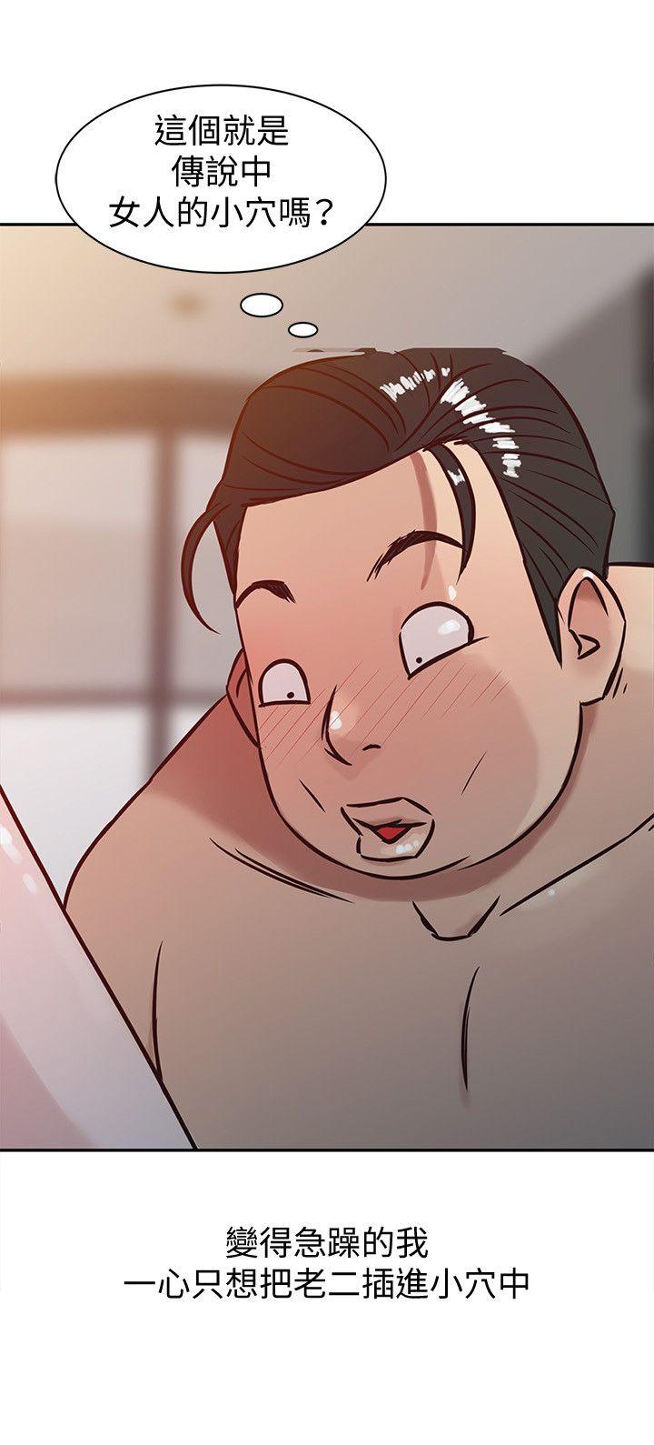 驯服小姨子第3话 - 与她的第一次P14