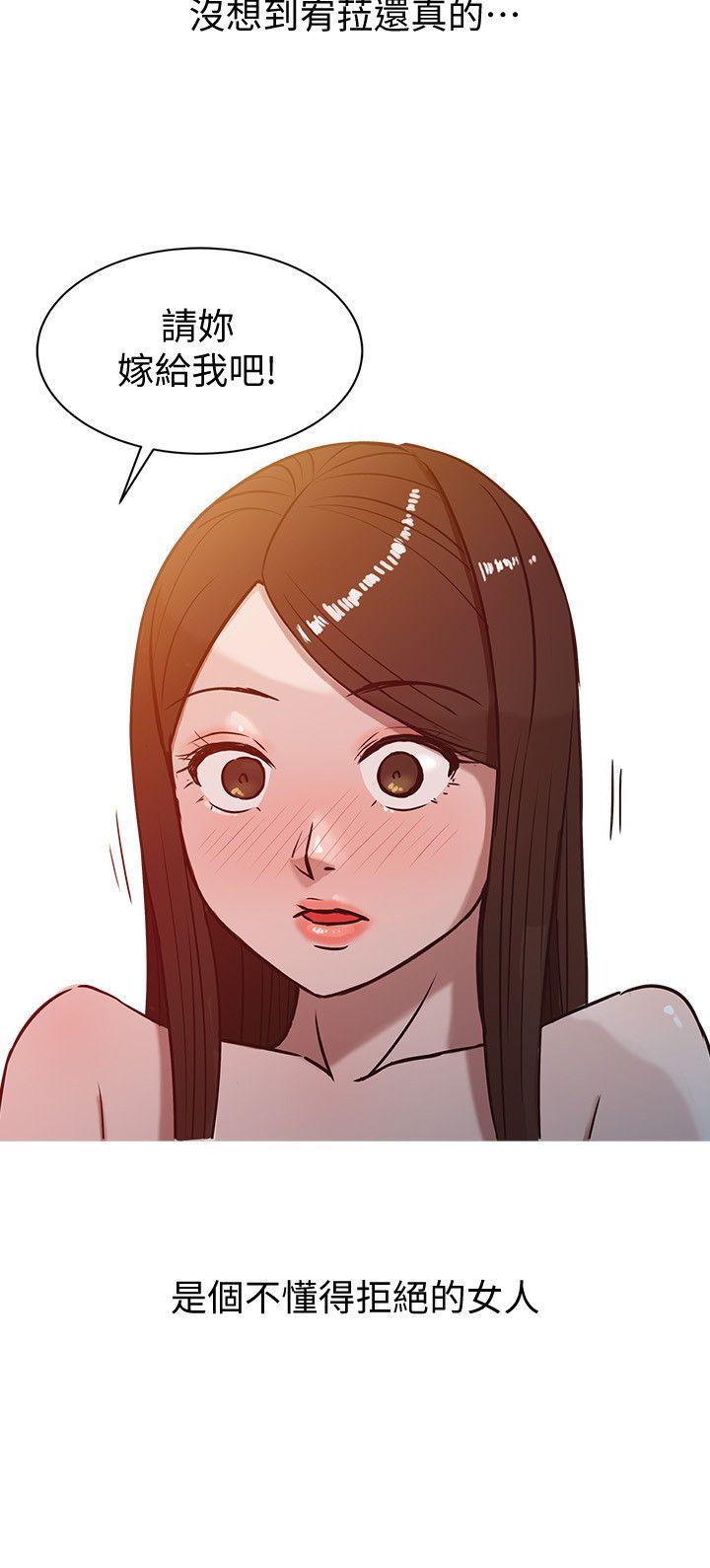 驯服小姨子第4话 - 小姨子的秘密性爱P6