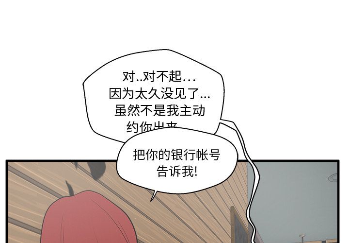 35岁姜武烈35岁姜武烈：39P1