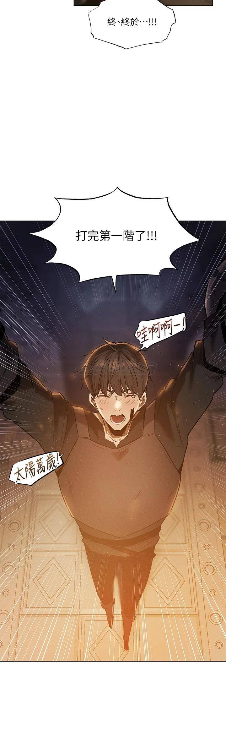 夏日湿身剧场PreviewP3