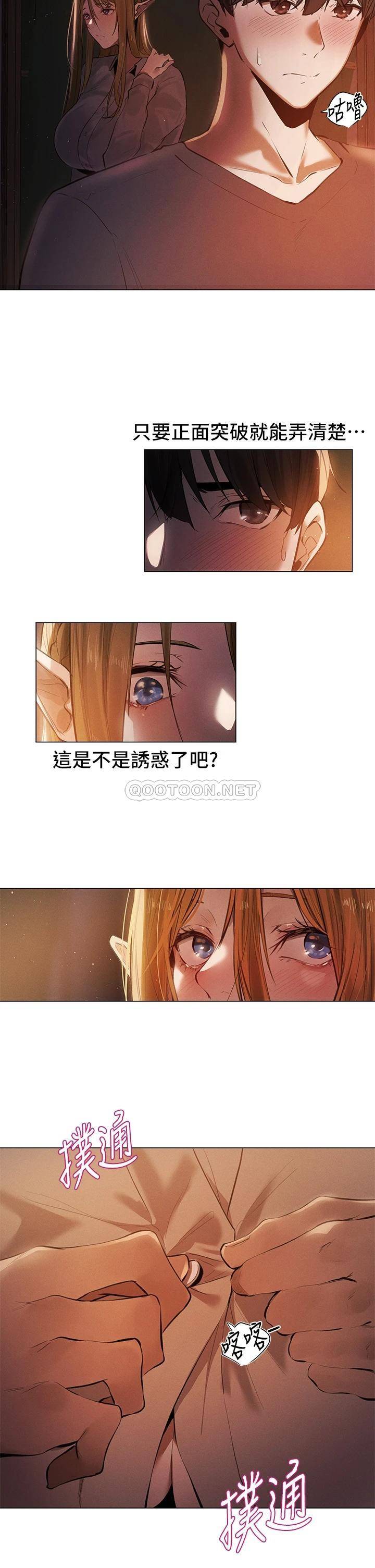 夏日湿身剧场PreviewP10