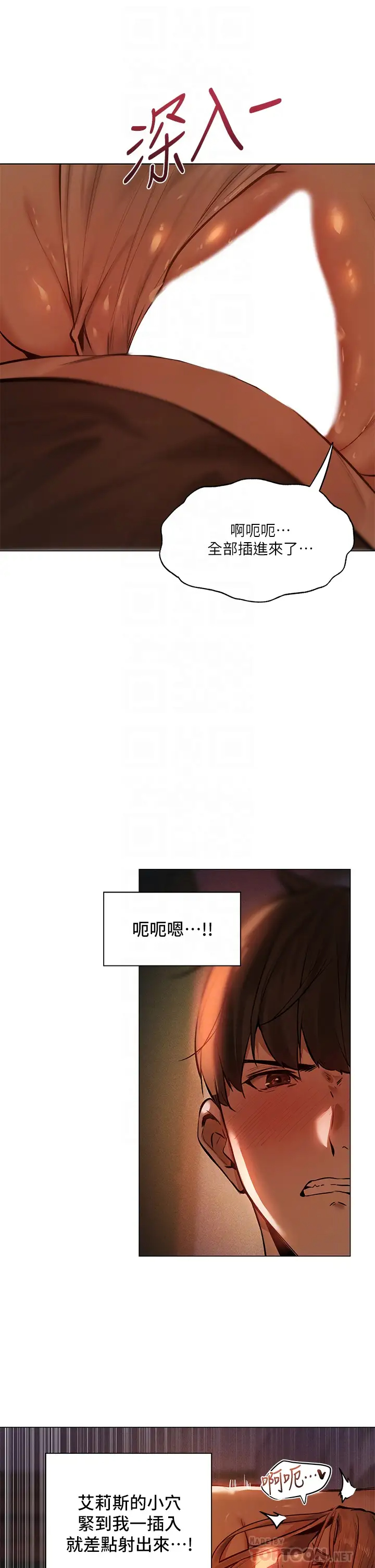 夏日湿身剧场第3话 异世界玩后宫“3”P8