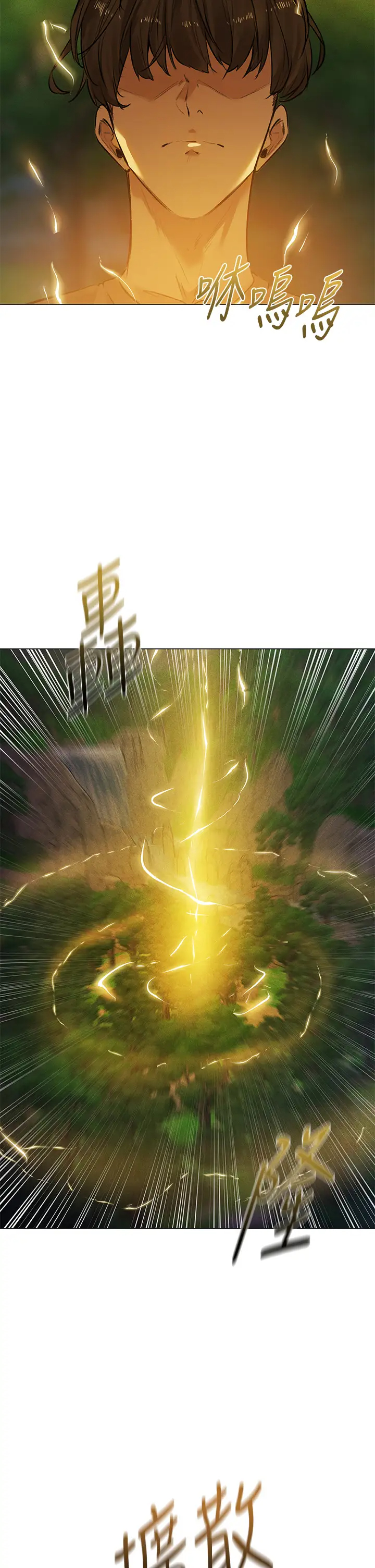 夏日湿身剧场第3话 异世界玩后宫“3”P35