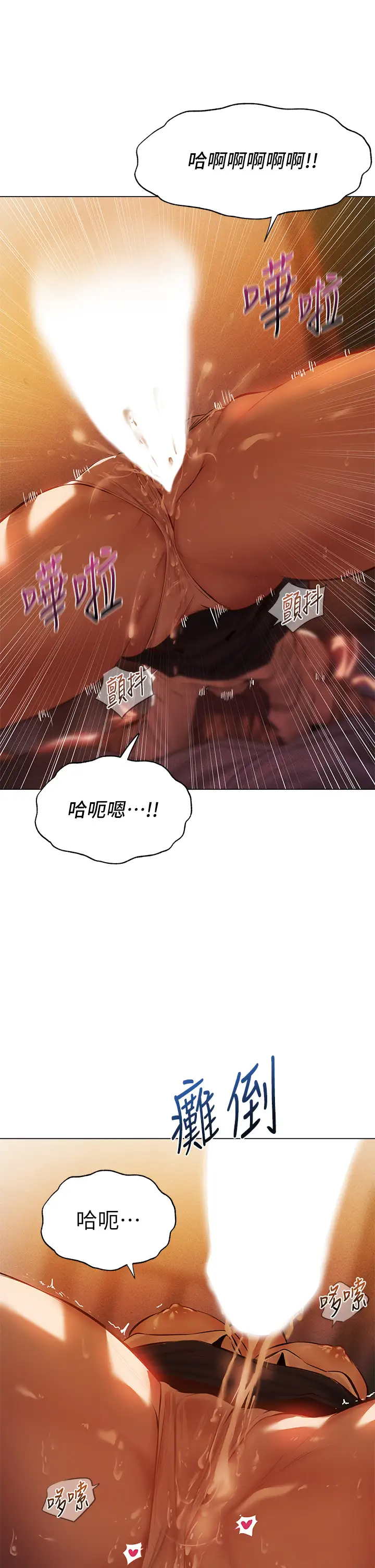 夏日湿身剧场第3话 异世界玩后宫“3”P15