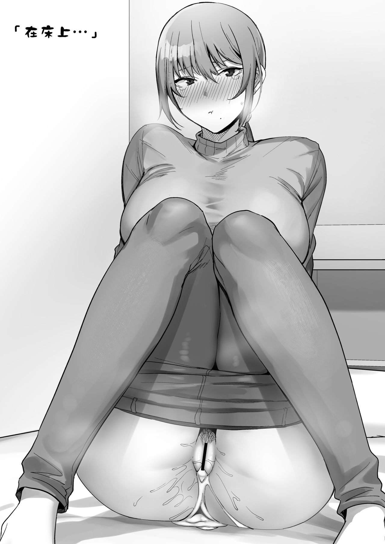 古本屋のお姉さんと全集P29