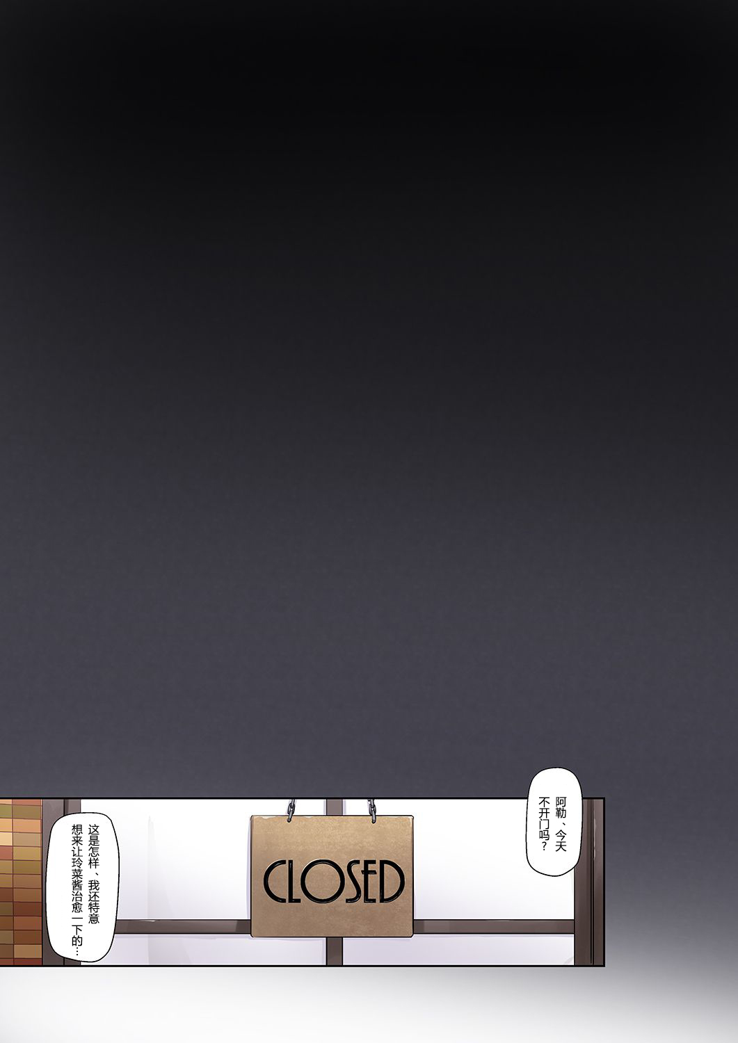 DLO-06 カレと私の壊れたキズナ3全集P63