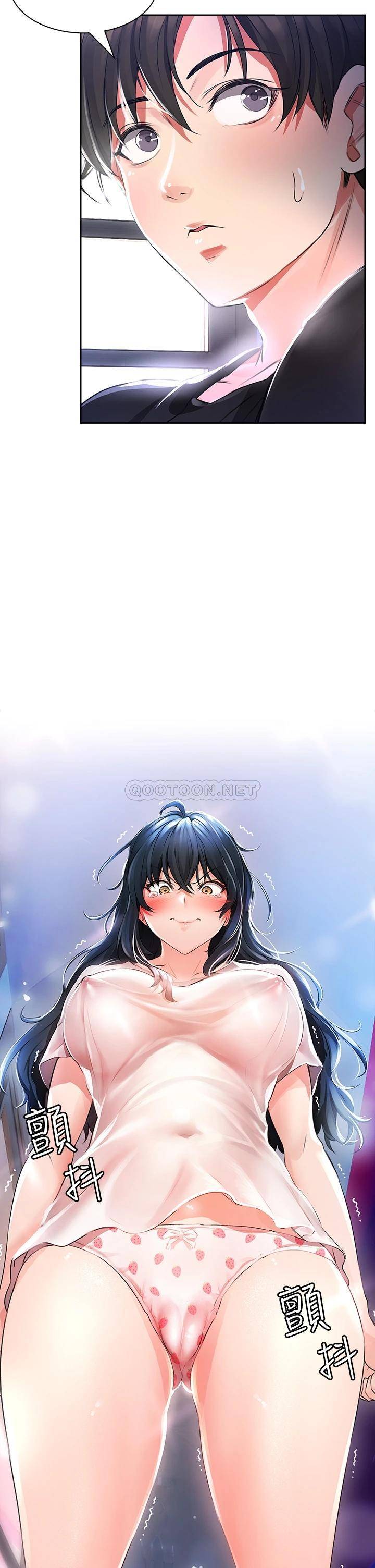 小心你后面♥第1话 小心你后面♥P94