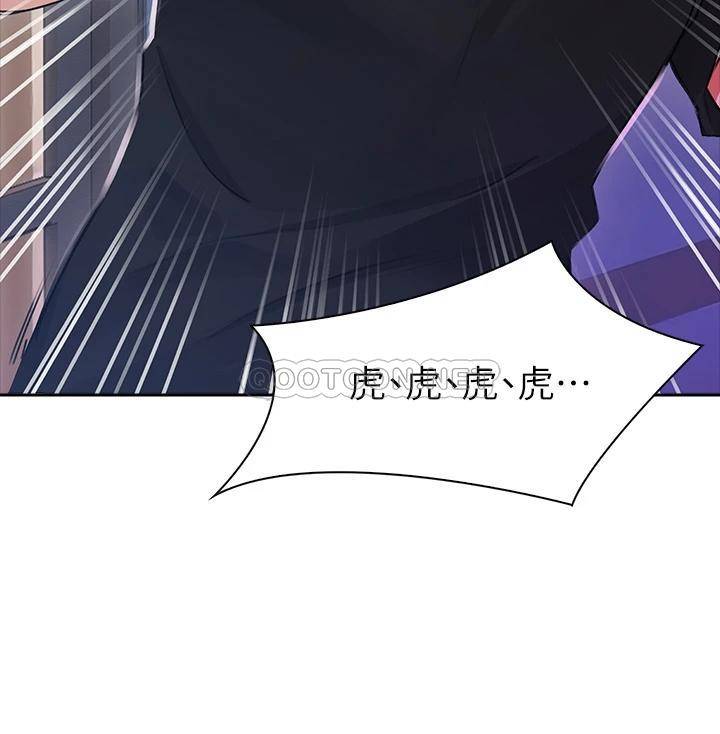 小心你后面♥第1话 小心你后面♥P86