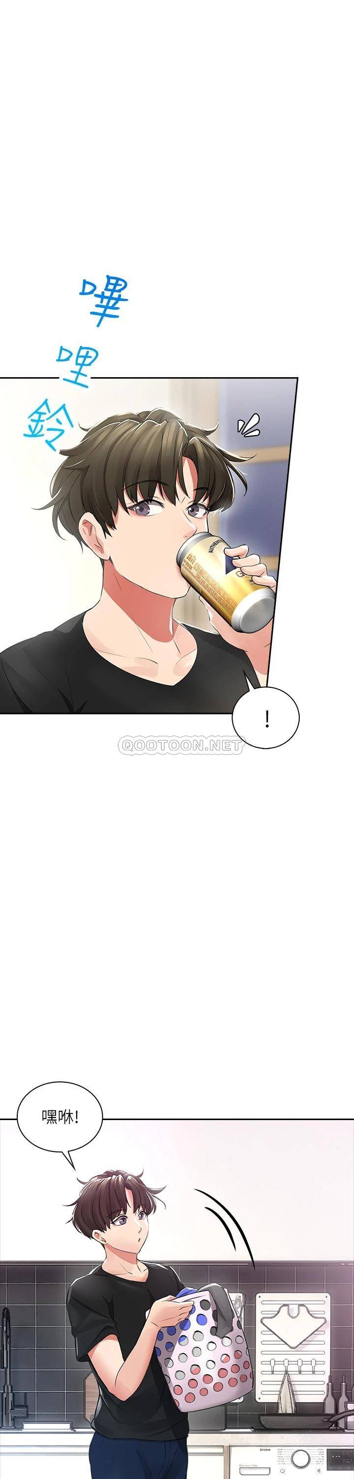 小心你后面♥第1话 小心你后面♥P80