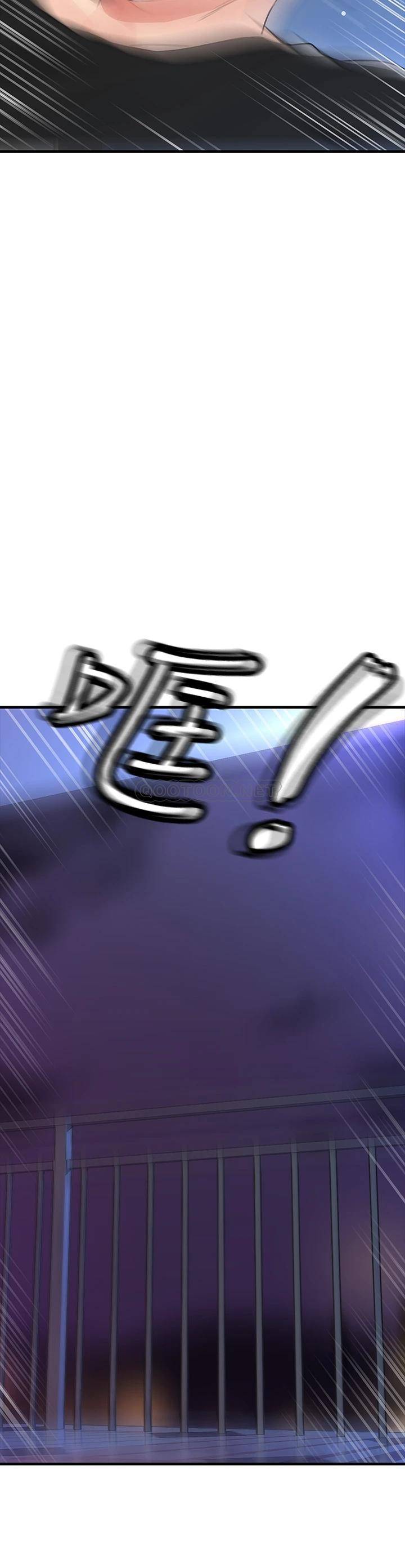 小心你后面♥第1话 小心你后面♥P89