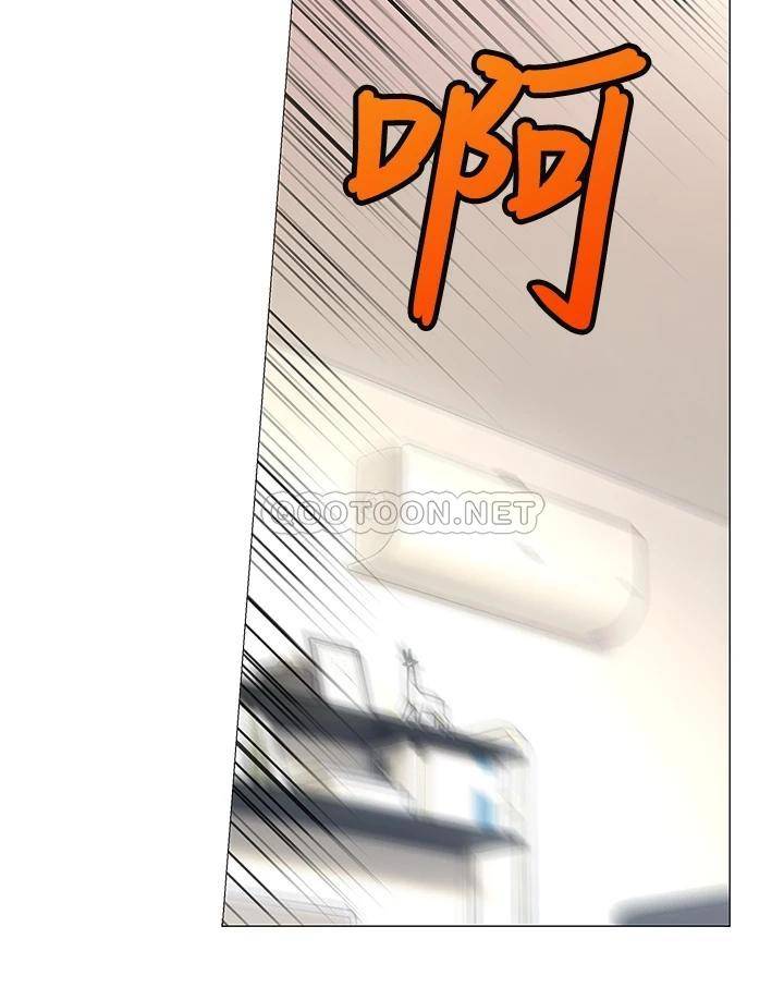 小心你后面♥第1话 小心你后面♥P75