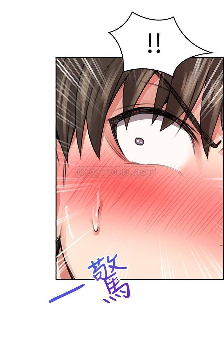 小心你后面♥第4话 爆射性感工读生姐姐P48