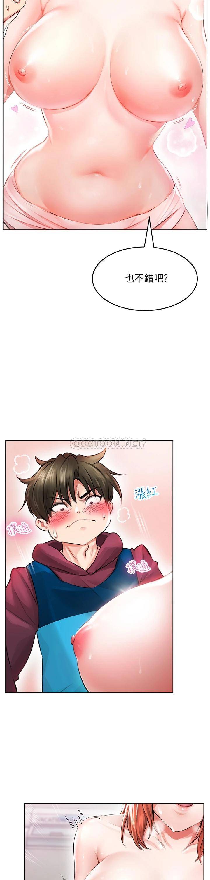 小心你后面♥第4话 爆射性感工读生姐姐P11