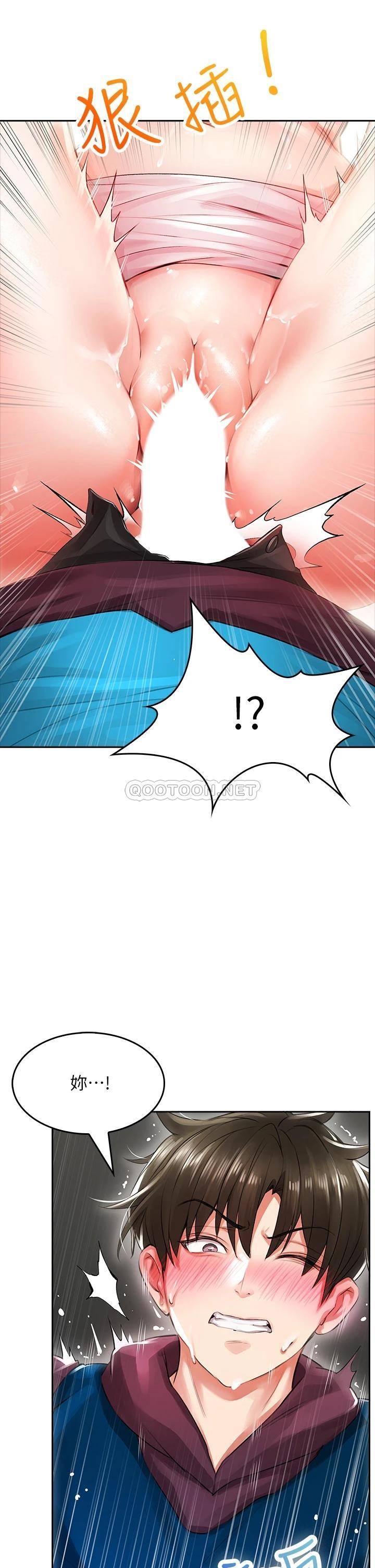 小心你后面♥第4话 爆射性感工读生姐姐P42