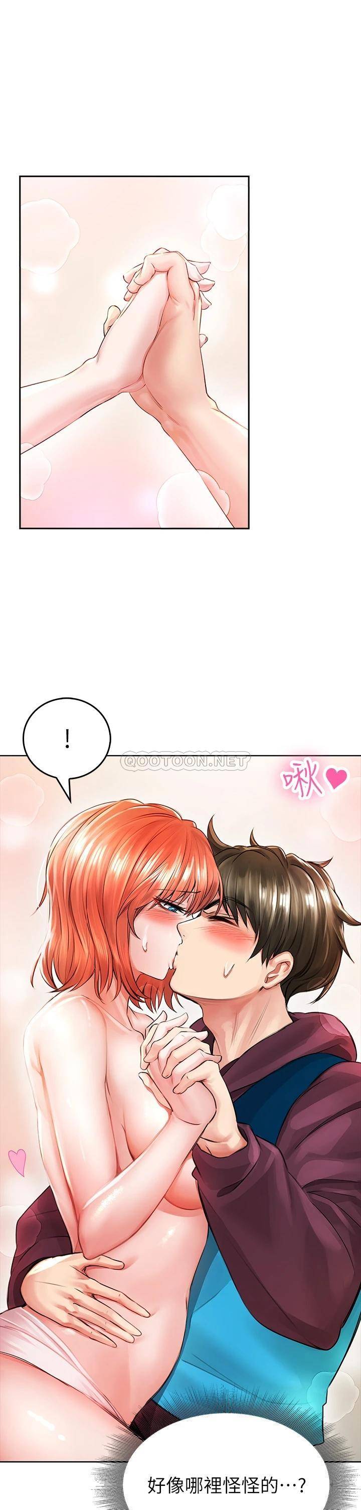 小心你后面♥第4话 爆射性感工读生姐姐P5