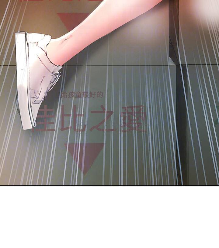 小心你后面♥第4话 爆射性感工读生姐姐P4