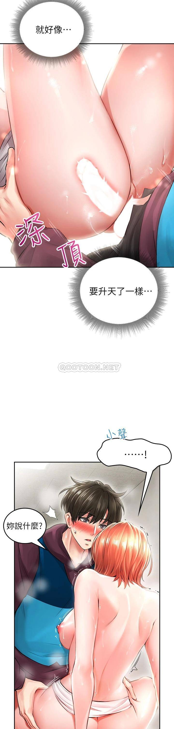 小心你后面♥第4话 爆射性感工读生姐姐P37