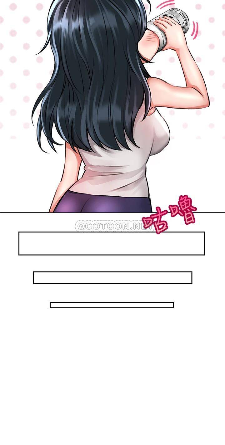 小心你后面♥第5话 吸力强劲的清洁服务P51