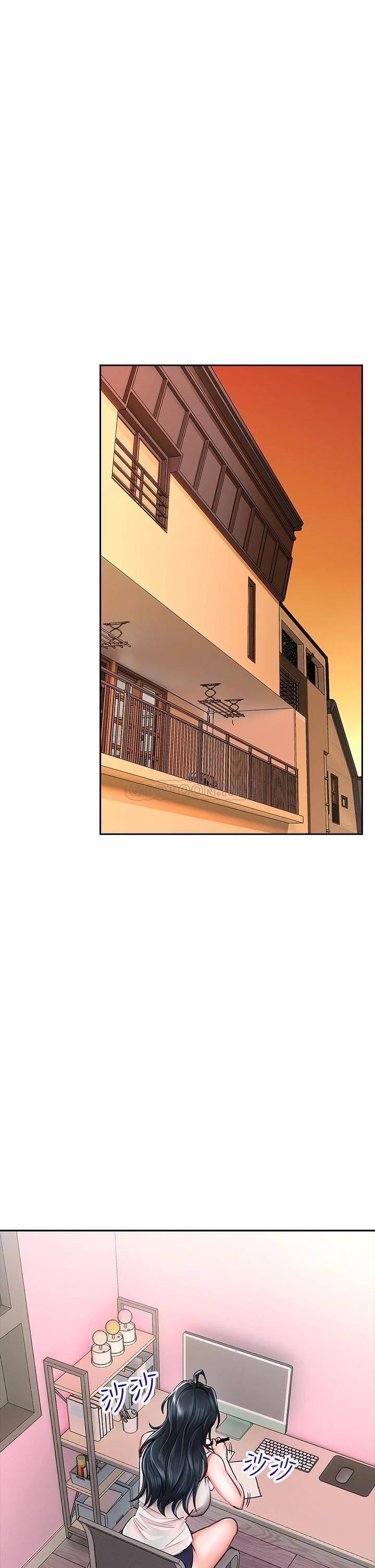 小心你后面♥第5话 吸力强劲的清洁服务P46