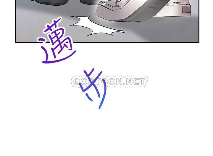 小心你后面♥第5话 吸力强劲的清洁服务P28