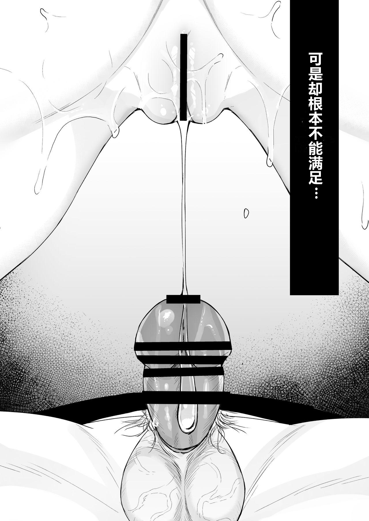 イトムスビ vol.4全集P21