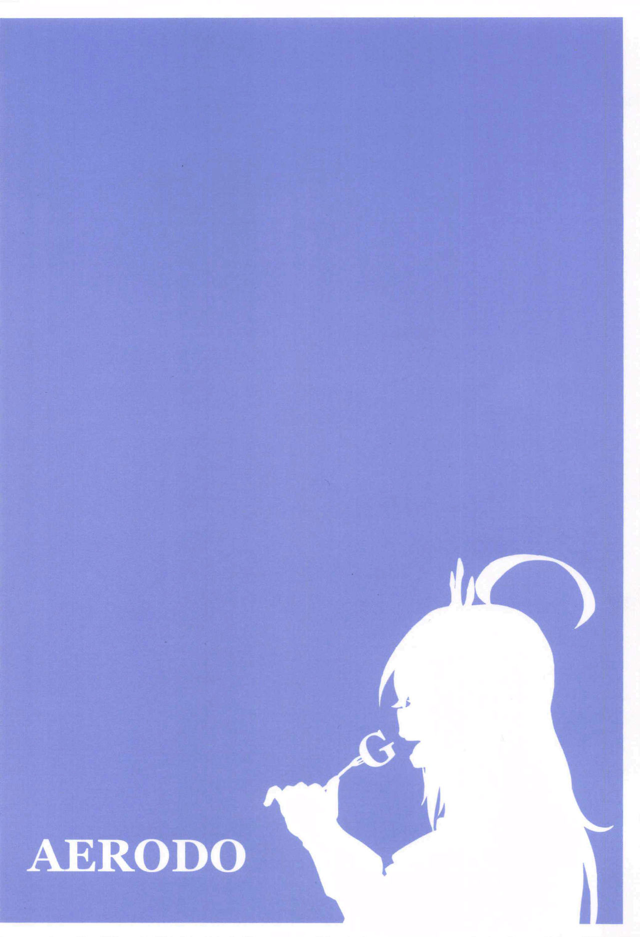 なかよし♡びしょくでん全集P26