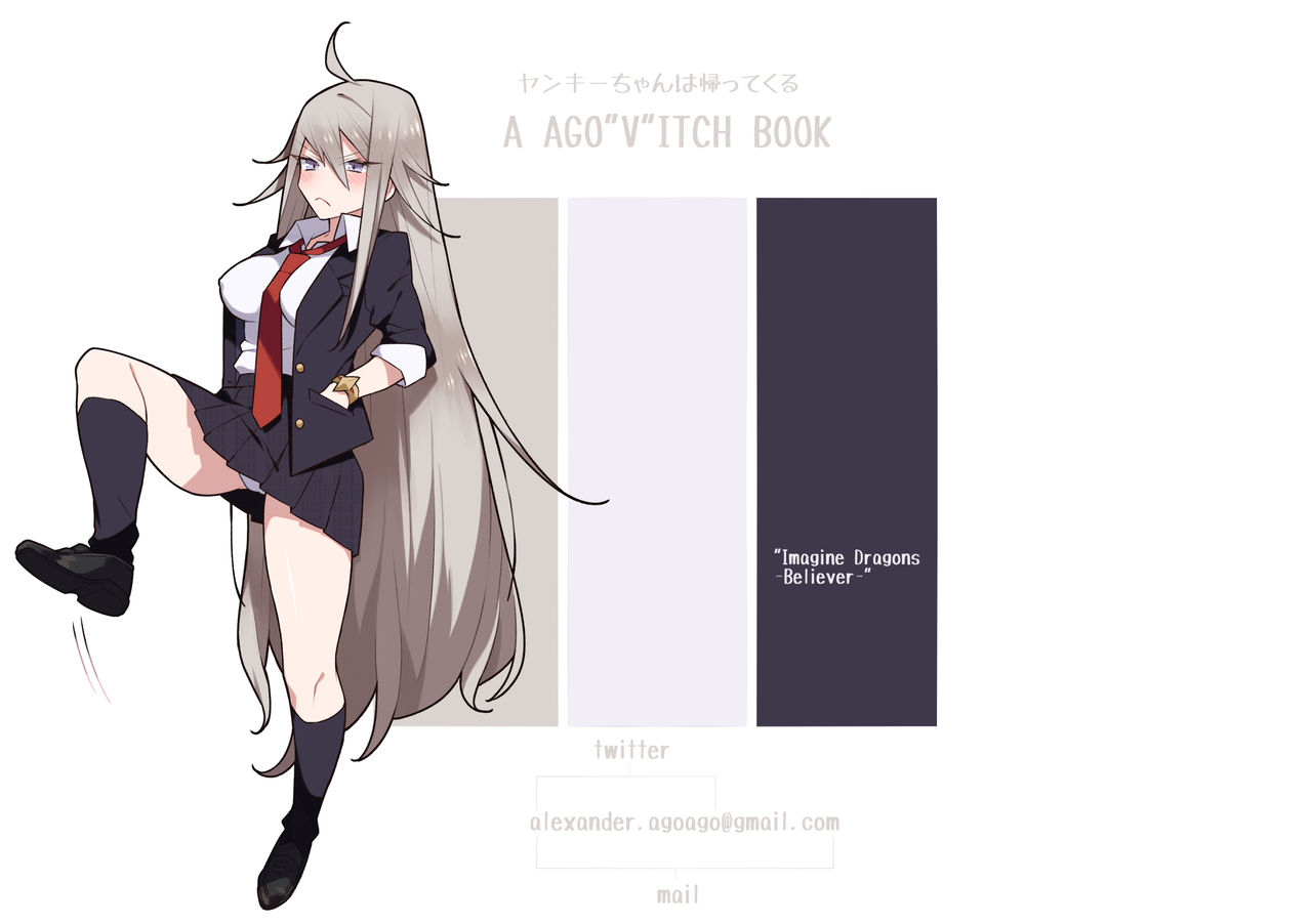 制服美少女 3学期 えぇ?先生大好きな元水泳部のヤンキーちゃんとスケベな女の子達だってぇ!?全集P54