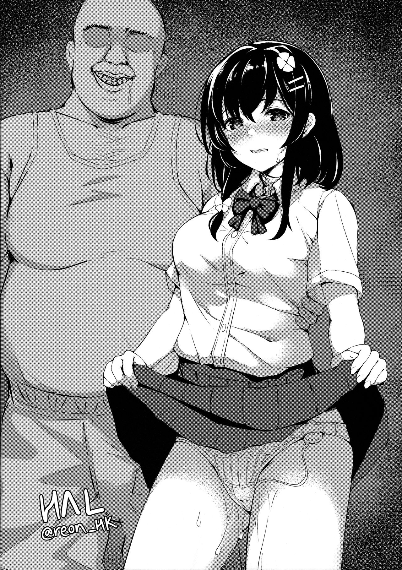 落ち葉日記 Another Page全集P10