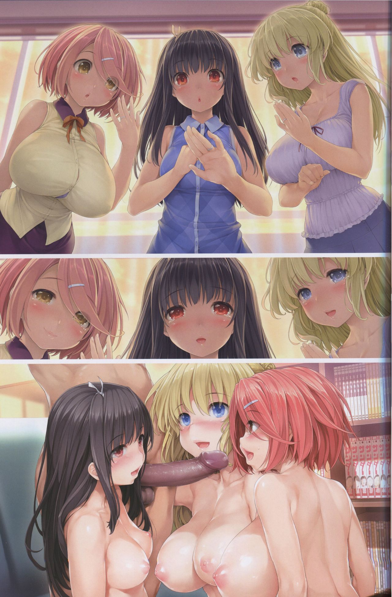 LOVE CUBE ART WORKS全集P36