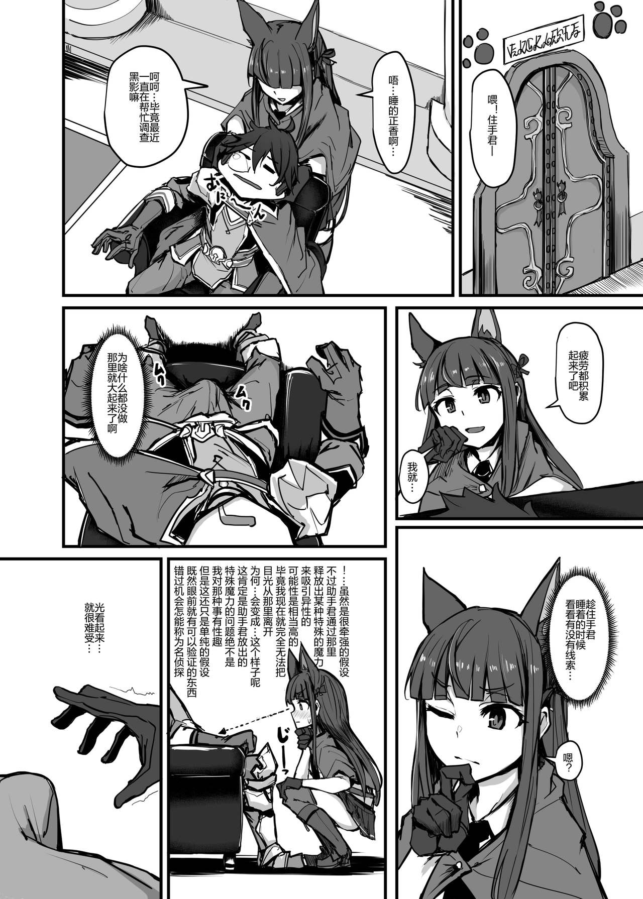 欲求Analyze全集P4