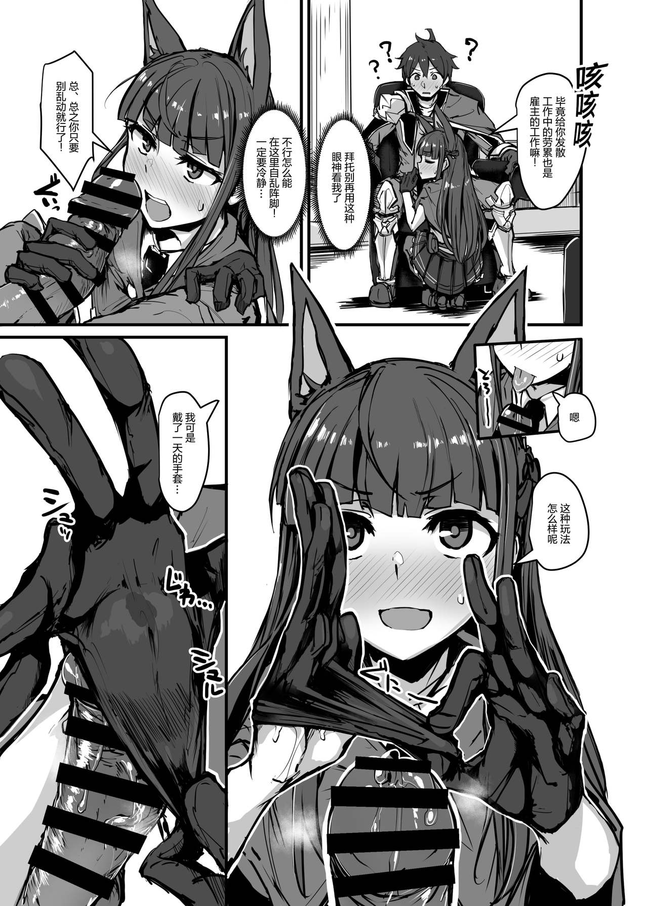 欲求Analyze全集P7