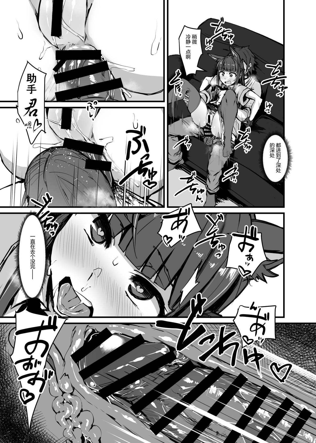 欲求Analyze全集P27