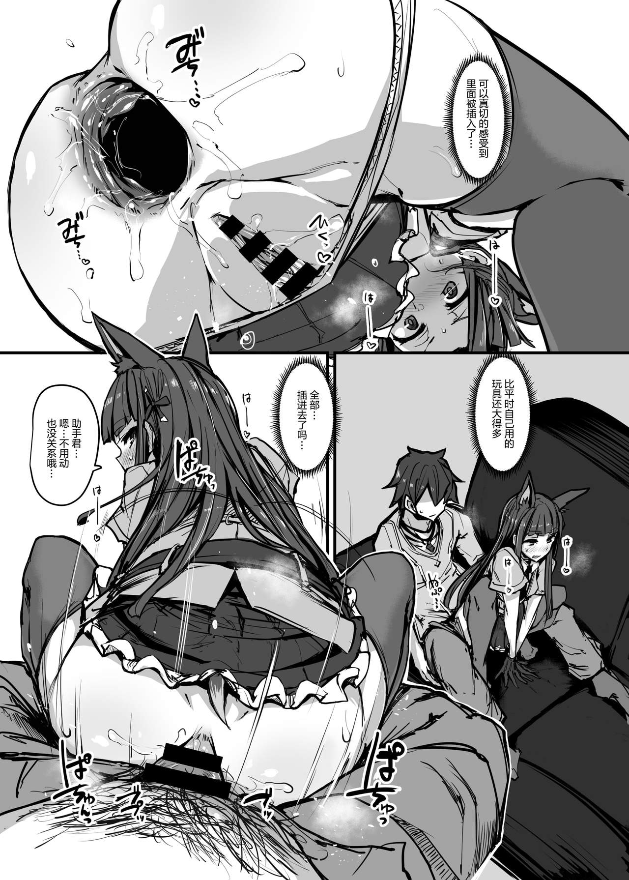 欲求Analyze全集P23