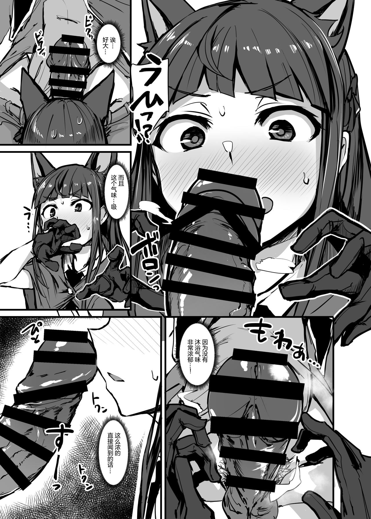 欲求Analyze全集P5